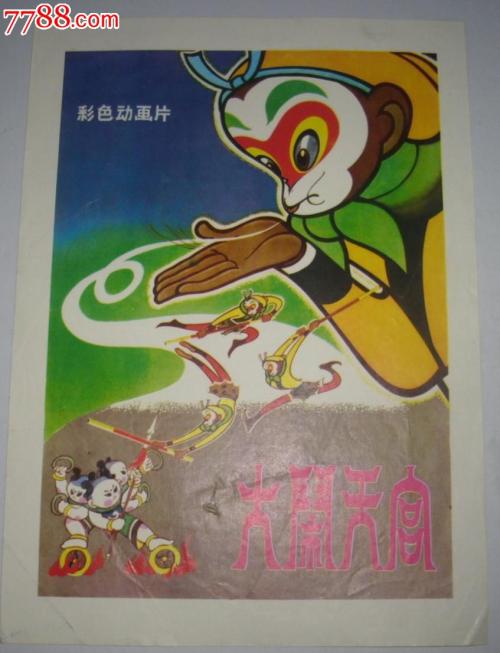 考公务员没有学位证